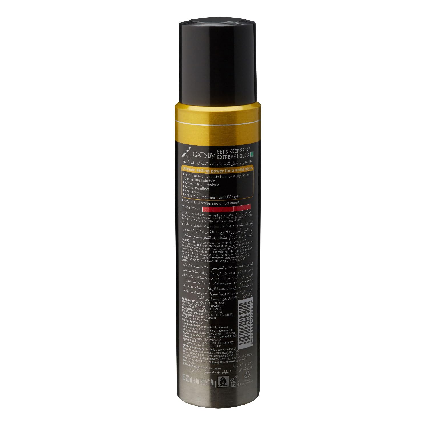 Gatsby Japan's No. 1 Set & Keep Hair Spray - Extreme Hold [250 ml]