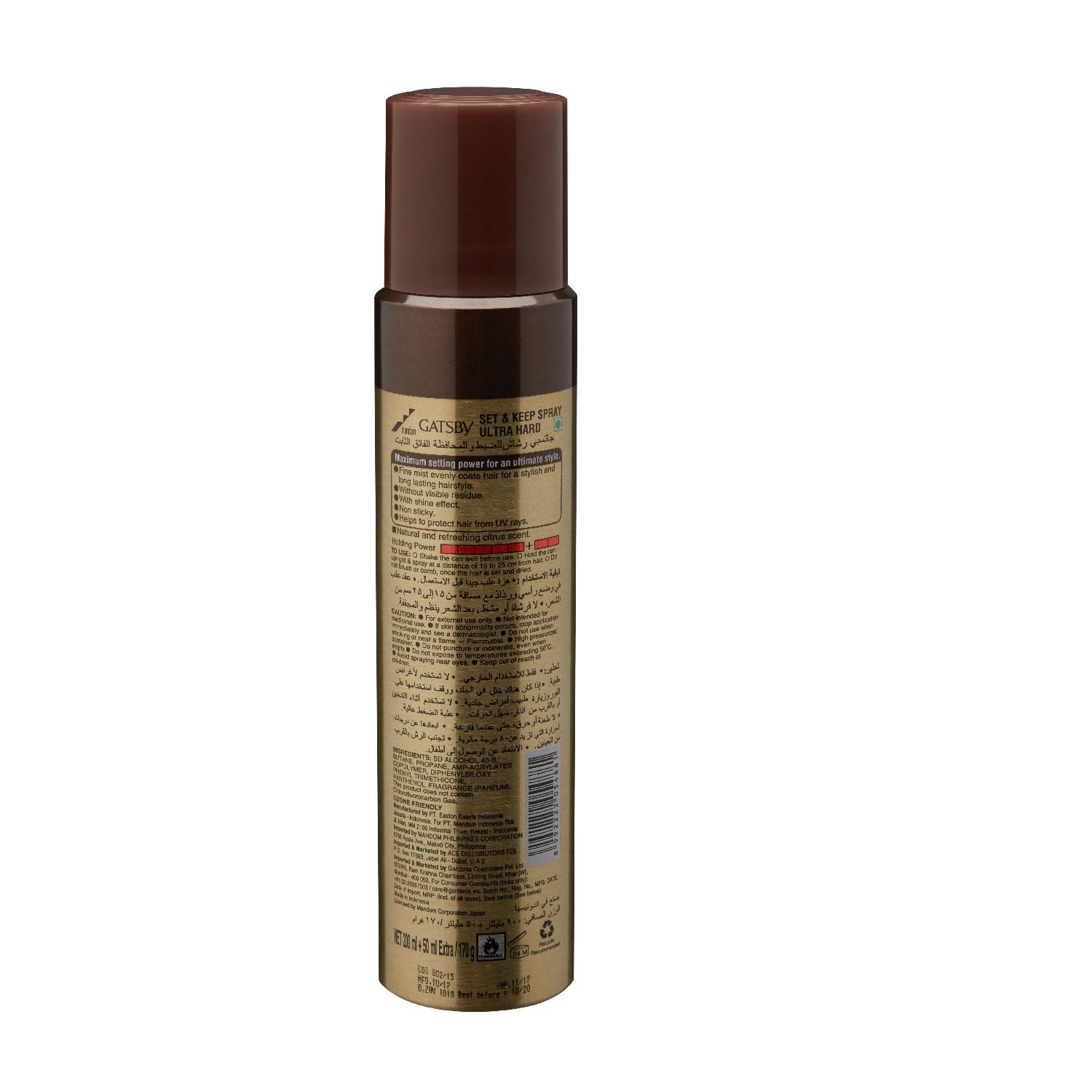 Gatsby Set & Keep Hair Spray Ultra Hard [250 ml]